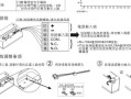 电插锁 怎么正负极（五根线的电门锁怎么接）