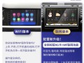 车载4g怎么（车载4g怎么连接）