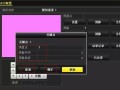 海康网络球机调试步骤，监控画面预置点怎么弄出来