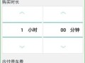宜停车怎么操作（宜停车停车结束后怎么付款）