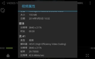 录像机码率怎么设置，录像机码率怎么设置