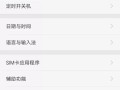 监控系统关闭了怎么办（监控系统关闭如何启？监控系统关闭如何启动）