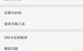 监控系统关闭了怎么办（监控系统关闭如何启？监控系统关闭如何启动）