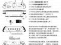 拾音器怎么选（拾音器怎么选择）