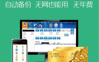 会员刷卡机怎么安装（会员刷卡机怎么安装到电脑上）