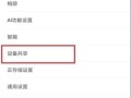 摄像头怎样连到网上储存，摄像机怎么存储空间最大