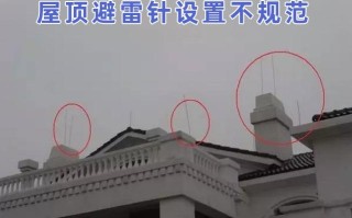 楼顶监控怎么避雷（楼顶避雷安装规范）