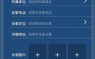 安防机怎么开通（安防机怎么开通蓝牙功能）