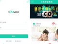 小维智慧家庭怎么注册（创维电视的智慧家庭怎么用）
