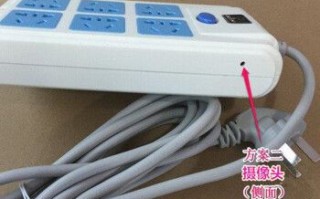 怎么去买隐形摄像头插座（怎么去买隐形摄像头插座呢）