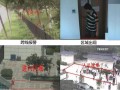 怎么入侵学校监控