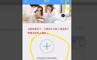 nvsip网络服务怎么设置（nvsip网络连接怎么设置）
