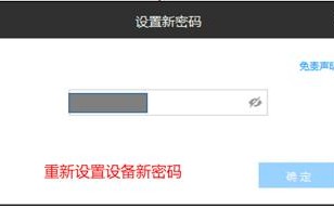 摄像机怎么修改密码（宇视摄像头怎么重置密码）