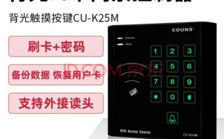 门禁发卡器怎么安装（门禁发卡器怎么安装视频）
