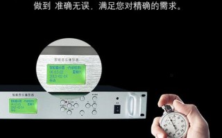校园广播打铃器怎么使用（校园广播打铃器怎么使用教程）