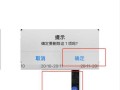 红外半球怎么删除录像（红外半球怎么删除录像视频）