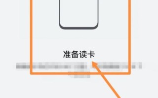 ID门禁密码怎么修改密码（新买一个ID门禁卡，怎么写入密码）