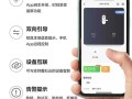 买了萤石智能锁怎么发朋友圈，萤石视频如何分享给微信好友