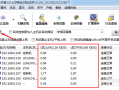 怎么监控上网流量（监控怎么联网）