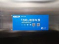 无人值守的车位怎么交费（无人值守的车位怎么交费用）