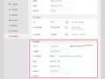 海康威视怎么设置wifi密码（海康路由器怎么设置密码）
