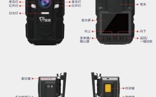 普法眼执法仪怎么自动循环（普法眼执法仪说明书）