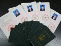 北京市中控证怎么考，北京社会人员怎么考中控本科学历