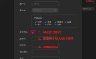 安防机换卡怎么设置（安防机换卡怎么设置密码）