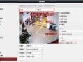 监控软件名字忘了怎么办（怎么改监控上的名字）