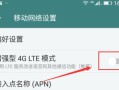 hdwificam pro网络摄像机怎么连接，金和摄像机怎么连接手机