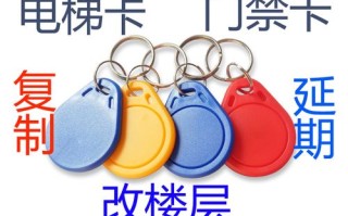 id卡防复制卡怎么破解（防复制id卡怎么复制）
