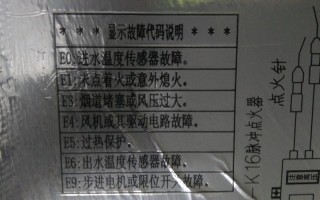 U0404故障码怎么解决