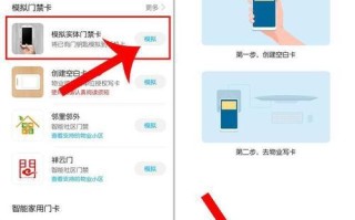 如何清空门禁卡数据，门禁系统密码怎么删除掉