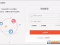 大华工具管家下载好后怎么登录，大华app手机客户端怎么下载