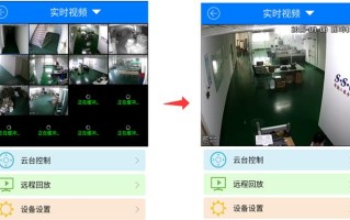 怎么快进监控视频（怎么快进监控视频播放）