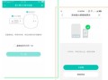 安爸c8智能摄像头连接步骤，连接摄像头怎么设置网关
