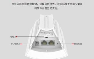 网口录像机怎么安装（水星mipc451摄像头怎么安装）