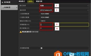海康威视怎么设置存储（海康威视怎么设置存储时间）