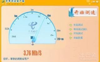 网桥怎么测网（网桥怎么测网速多少兆）