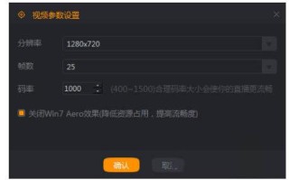 视频码流怎么看（android 视频文件码率怎么查看）