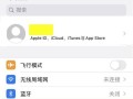 怎么关掉5g智能助理（怎么关掉5g智能助理功能）