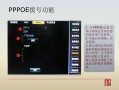 汉邦摄像头怎么设置（汉邦高科摄像头换网了怎么连接）