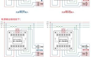 海湾门禁怎么撤布防（海湾门禁怎么撤布防盗门）