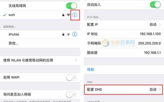 硬盘录像机dns怎么设置，录像机的dns怎么写的