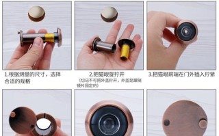 德施曼q3m猫眼怎么用，猫眼门铃怎么安装