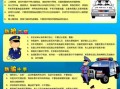 怎么预防防盗器材损坏（怎么预防防盗器材损坏的方法）