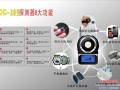 怎么让探测器无线运作（怎么让探测器无线运作）