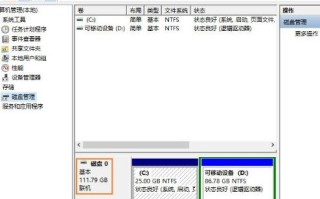 电脑硬盘的参数在那里查看，录像硬盘怎么显示容量大小