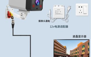 摄像头枪机怎么装（红外线枪型摄像头如何安装）