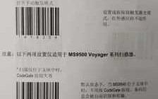 扫描枪的红外线怎么设置，红外枪型摄像头怎么用的
